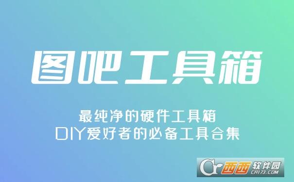 激活win10专业版,验机流程,使用教程.