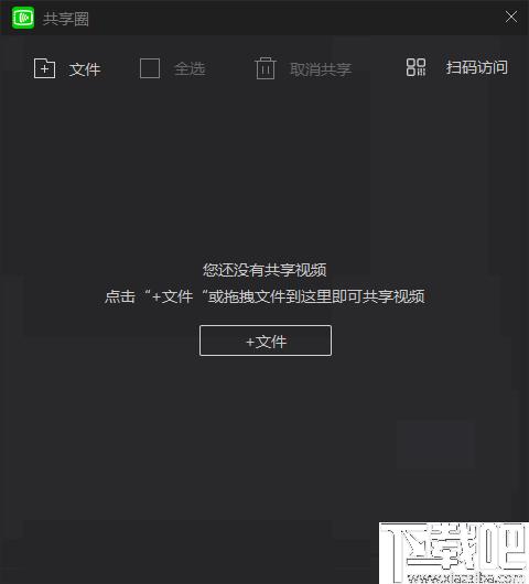 爱奇艺万能联播下载,视频播放,投屏工具,手机互传