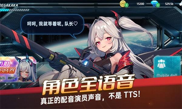 机甲女孩幸存者游戏(space survivors)下载,机甲女孩幸存者,生存游戏,冒险游戏,射击游戏