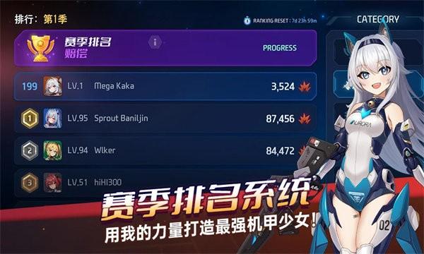 机甲女孩幸存者游戏(space survivors)下载,机甲女孩幸存者,生存游戏,冒险游戏,射击游戏