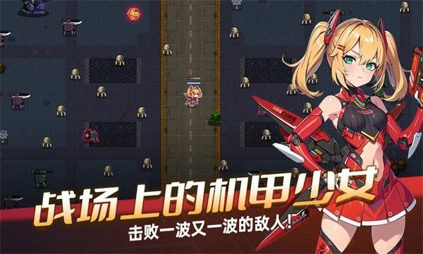 机甲女孩幸存者游戏(space survivors)下载,机甲女孩幸存者,生存游戏,冒险游戏,射击游戏