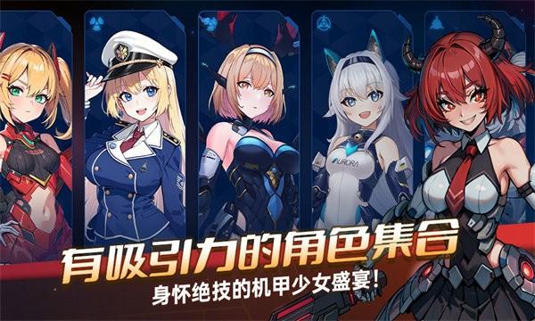 机甲女孩幸存者游戏(space survivors)下载,机甲女孩幸存者,生存游戏,冒险游戏,射击游戏