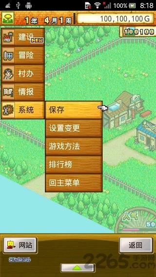 开罗冒险迷宫村汉化版下载,冒险迷宫村,开罗游戏,像素游戏
