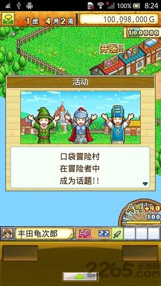 开罗冒险迷宫村汉化版下载,冒险迷宫村,开罗游戏,像素游戏
