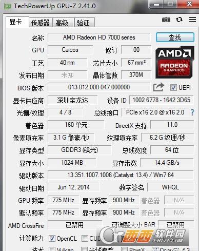 gpudatabase,汉化版,视频卡信息.