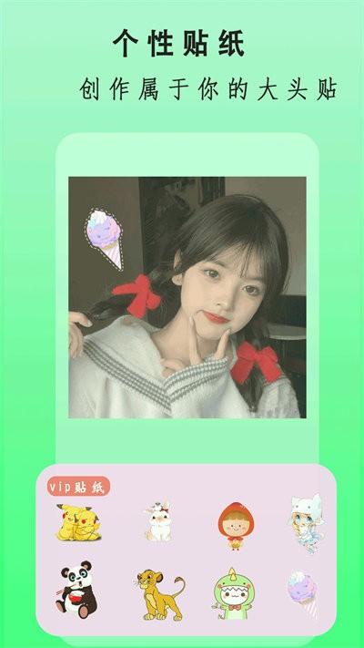 全能美图相机手机版下载,全能美图相机,拍照app