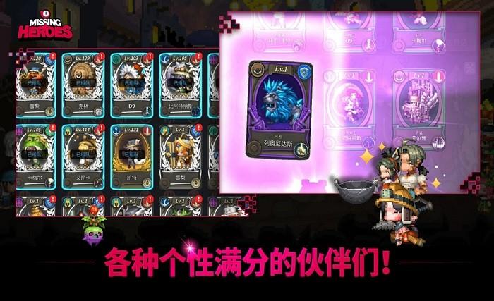 消失的勇士游戏下载,消失的勇士,冒险游戏,战斗游戏