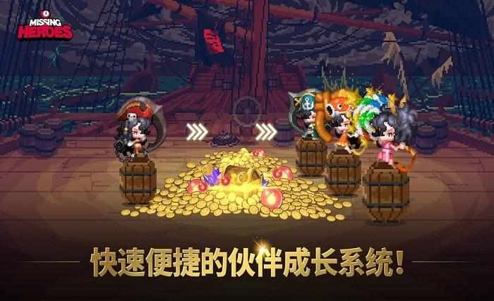 消失的勇士游戏下载,消失的勇士,冒险游戏,战斗游戏