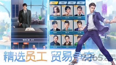 我要变有钱游戏下载,我要变有钱,经营游戏,模拟游戏