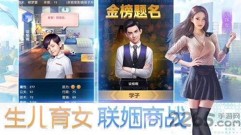 我要变有钱游戏下载,我要变有钱,经营游戏,模拟游戏