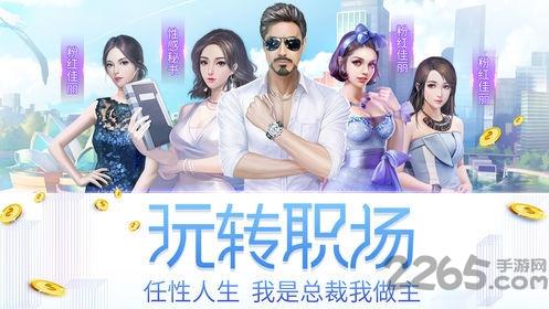 我要变有钱游戏下载,我要变有钱,经营游戏,模拟游戏