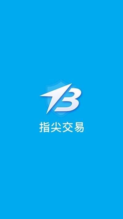 日照政采网客户端下载,日照政采,采购app,日照app