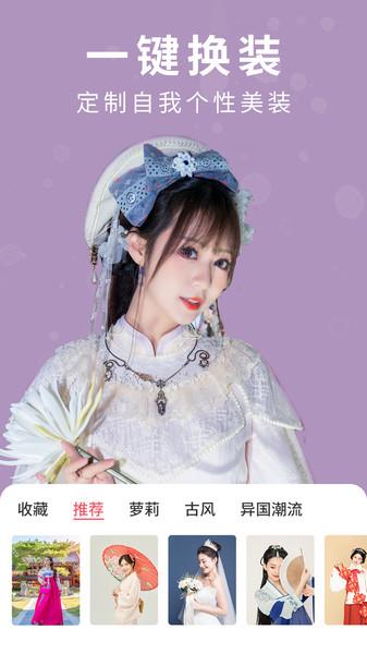 美照相机app下载,美照相机,相机app,拍照app