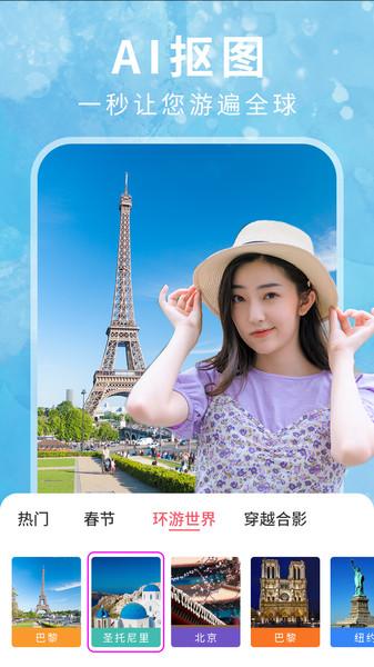 美照相机app下载,美照相机,相机app,拍照app