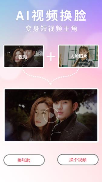 美照相机app下载,美照相机,相机app,拍照app