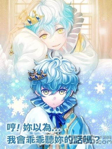 白雪王子太犯规内购破解版下载,白雪王子太犯规,恋爱游戏,养成游戏