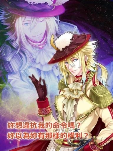白雪王子太犯规内购破解版下载,白雪王子太犯规,恋爱游戏,养成游戏