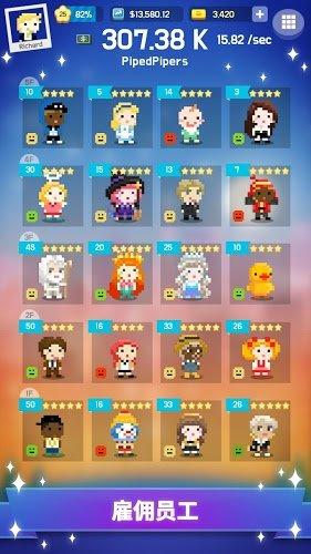 硅谷亿万富翁无限金币版下载,硅谷亿万富翁,富翁游戏,像素游戏