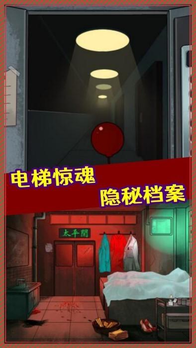 规则怪谈怪谈研究所隐秘档案游戏下载,规则怪谈怪谈研究所隐秘档案,解谜游戏,烧脑游戏