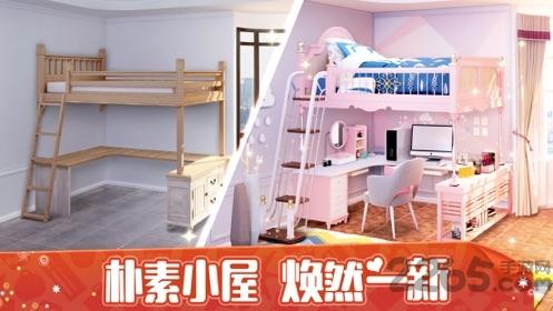 我的小家万圣节版下载,我的小家,经营游戏,消除游戏