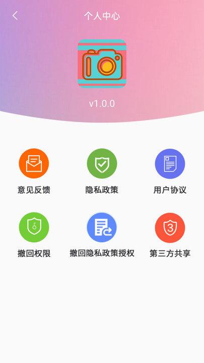 轻盈甜美相机最新版本(改名咔叽美颜相机)下载,轻盈甜美相机,相机app